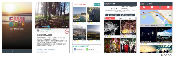 新しい視点で地域の隠れた魅力を発見できる『ReDiscovery動画』をユーザー体験共有アプリ「FUNDULE」にて提供開始！