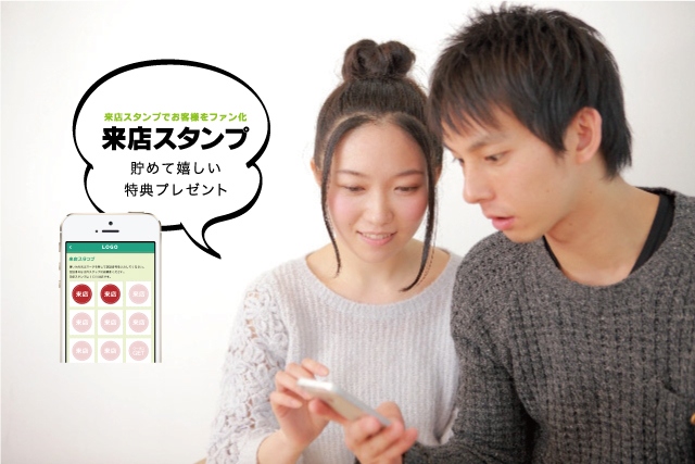 店舗集客に特化したアプリ作成サービス「APPα」を提供開始　～お店のファン、リピーターを増やし、お客様の囲い込みができるツール～