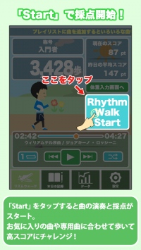 歩くことを遊びに変えるエンタメアプリ『リズムウォーク』がAndroid、iOS両対応でリリース