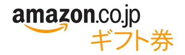 「日本のお買いものを、もっと楽しく。」　購買支援サービス “ハピタス” が、先着でAmazonギフト券をもらえるクリスマスキャンペーンを開催！