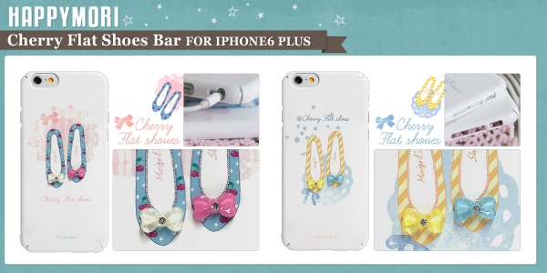 Happymori、靴のイラストがキュートなiPhone 6 Plus用バーケース発売！