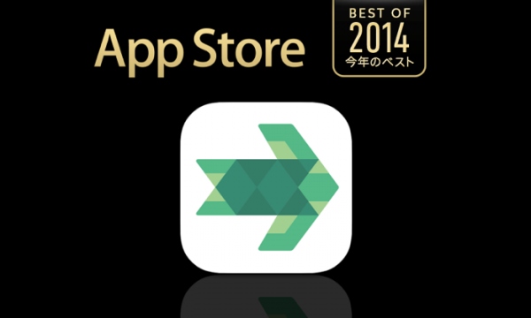 キュレーションアプリ「カメリオ」が「App Store Best of 2014 今年のベスト」に選出