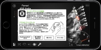 iPad/iPhoneで「エンジンを学ぶ、遊ぶ」「Trans4motor」（エンジン・シミュレータ・アプリ）にエンジン音再生機能を追加