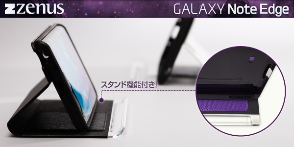 ZENUSより、GALAXY Note Edge用ダイアリー型ケース2種発売！