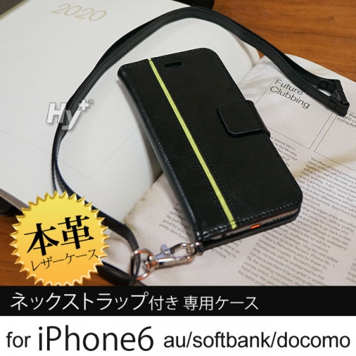 使い込むほどに手に馴染む、大人のための本革製スマートフォンケースが12月24日、「Hy+」より新発売