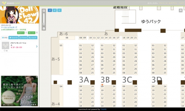 TINAMI、即売会や展示会など、さまざまなイベントの地図情報・出展情報をみんなで共有する新サービス、ソーシャル・イベントマップ「eventmesh」をスタート