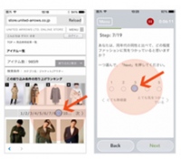 スマホユーザーの【発話】と【画面の動き】を収録し、顧客体験の分析と改善を目指す調査サービス 「キモチ・アナリティクス」登場