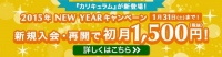 累計1,500万回のレッスンデータから提案する「英会話学習法」 “英語を話せるようになるための” レベル別「カリキュラム」を提供開始