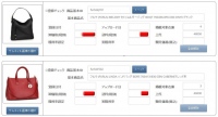 メーカー、ネットショップ共に必見！シンプル操作で商品掲載、販売可能なネット卸サイト『BtoB Marketplace』がスタート！