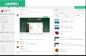 無料で使える法人向けグループチャット・ファイル共有ツール「JANDI」がデスクトップ通知に対応開始