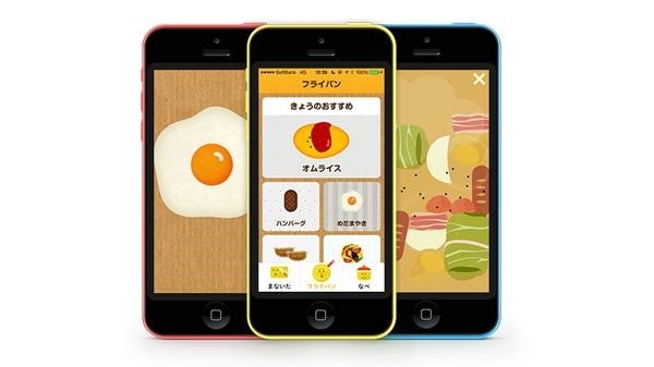 ダンボールとスマホだけでお料理体験ができる！ 「ダンボッコ　キッチン」がクラウドファンディングプラットフォーム 「Makuake」上でプロジェクト開始！