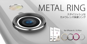 araree、スタイリッシュなカメラ保護リング「METAL RING」発売