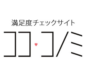 ロングセラーと新商品の味くらべモニター募集を開始　～第一弾はウェイパァー VS 創味シャンタンDX～　満足度チェックサイト『ココ・コノミ』で、独自の評価対決