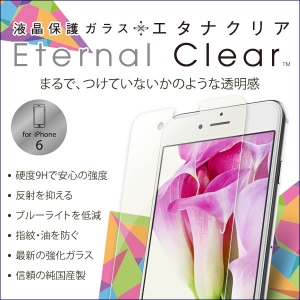 厚さ0.2mm！特許技術を用いてブルーライトを軽減したiPhone保護ガラス発売　“強く・美しく・汚れにくい”つけていないかのような透明感を実現