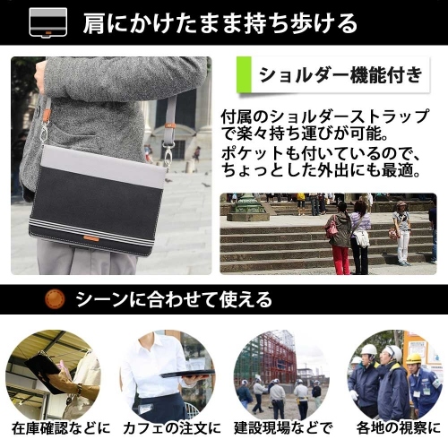 様々なシーンで便利に使える！iPad Air2/Air兼用バインダー型ケース　ショルダーストラップ付～ハンドバンド・ポケット付と機能的～