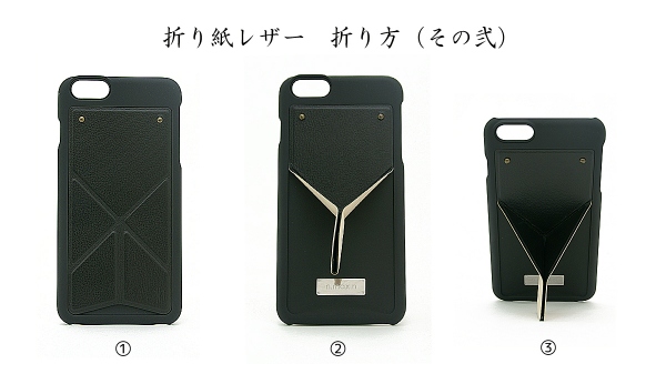 折り紙の様にたためるスマホスタンドケース「Origami Leather」の“iPhone 6／iPhone 6 Plus版”をウェブ＆店舗で2月発売！