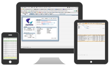 クラウド型統合業務システム「ClearWorks」がマルチブラウザに対応！