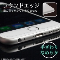 衛生的な抗菌仕様だから安心して使える！iPhone6/6Plus用抗菌加工画面保護強化ガラス