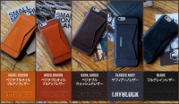 LAYBLOCKから、カードポケット付のiPhone6用 天然牛革バーケース発売