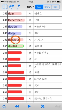 東大卒開発者が暗記のノウハウを詰め込んだiPhone/iPadアプリ『暗記マスター』をリリース