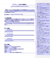 プレスリリースの雛形を100パターン作成する「プレスリリース雛形100選プロジェクト」を開始