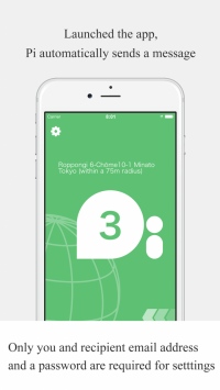 【緊急事態でも日常使いでも】アプリ起動だけでメッセージを送信できる『Pi』iOS版 英語に対応