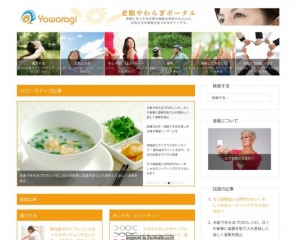 老眼になっても仕事も趣味も頑張りたい方々のためにお役立ちの情報が見つかるサイト「老眼やわらぎポータル」サイトに関するプレスリリース