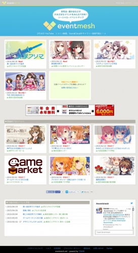 イベントの地図・出展情報を共有するマップサービスeventmeshが文学同人誌即売会「文学フリマ」と連携。第１弾に4月19日開催「文学フリマ金沢」のマップ公開