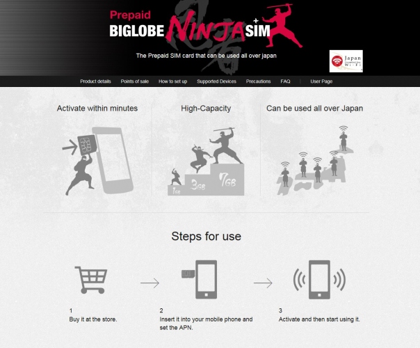 訪日外国人向けプリペイドSIM「BIGLOBE NINJA SIM」の販売を開始～手軽につかえる1GBから大容量の7GBまで3プランを用意～