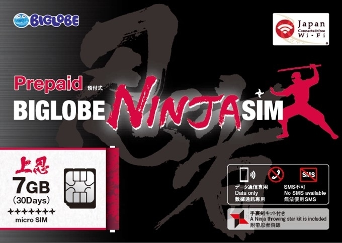 訪日外国人向けプリペイドSIM「BIGLOBE NINJA SIM」の販売を開始～手軽につかえる1GBから大容量の7GBまで3プランを用意～