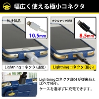 車の中でiPhone6/6Plus/iPad Air2を急速充電！Lightningケーブル一体型2.4A高出力対応シガーソケット充電器『OWL-ADDCU1L』シリーズに新色ブラックを追加