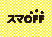 BOOKOFF携帯事業のブランド「スマOFF」