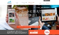 コストを実質無料にできるSNSのようなWebアンケートサービス「ネクストサーベイ」が新年度お試し無料キャンペーンを実施します！