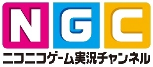 niconico公式チャンネル「ニコニコゲーム実況チャンネル」にVoiceTextを採用