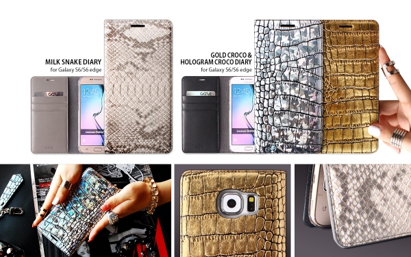 GAZE & Layblock、Galaxy S6 / Galaxy S6 Edge用ファッショナブルなケース発売