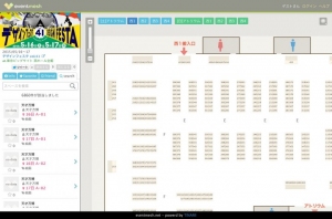 イベントの出展情報を共有するマップサービス「eventmesh」が5月16・17日開催のアジア最大級アートイベント「デザインフェスタvol.41」のマップ公開