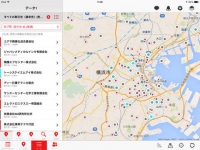 訪問営業を支援するモバイルCRM「Orkney Upward」がバージョンアップ─ iPad対応アプリをリリースするとともに、ロケーションインテリジェンス機能を強化、国際化対応も実現 ─