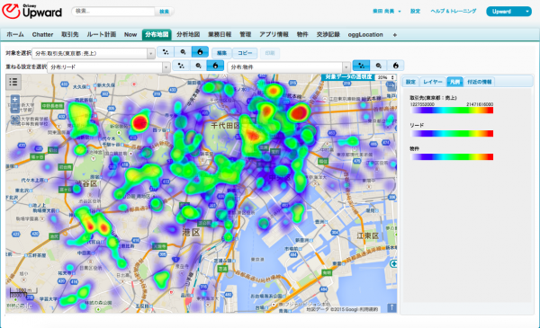 訪問営業を支援するモバイルCRM「Orkney Upward」がバージョンアップ─ iPad対応アプリをリリースするとともに、ロケーションインテリジェンス機能を強化、国際化対応も実現 ─