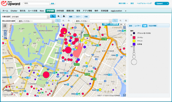 訪問営業を支援するモバイルCRM「Orkney Upward」がバージョンアップ─ iPad対応アプリをリリースするとともに、ロケーションインテリジェンス機能を強化、国際化対応も実現 ─