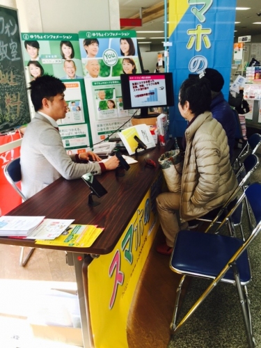 スマホの学校　シニアキャンパス校開校　〜横浜校、さいたま校、町田相模原校の３校が統合〜