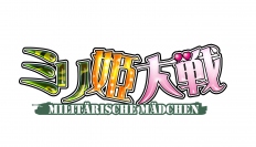 ブラウザゲーム『ミリ姫大戦』、4月28日より期間限定のイベントを実施～ 同日に新キャラ・アイテムなどのアップデートも ～