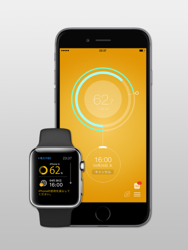 Apple Watchからバッテリー使用をナビゲーションするアプリ『電池予報2 Watch』をリリース！