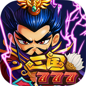 VOYAGE SYNC GAMES、三国志が舞台のスロットRPGスマホゲーム「三国777」配信開始