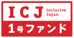 ICJ１号ファンド、ライフログアプリケーション「SilentLog」を運営するレイ・フロンティアへ出資