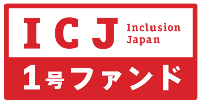 ICJ１号ファンド、ライフログアプリケーション「SilentLog」を運営するレイ・フロンティアへ出資