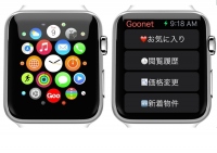 累計約180万ダウンロードiPhone用アプリ「Goo中古車検索」が「Apple Watch」に対応