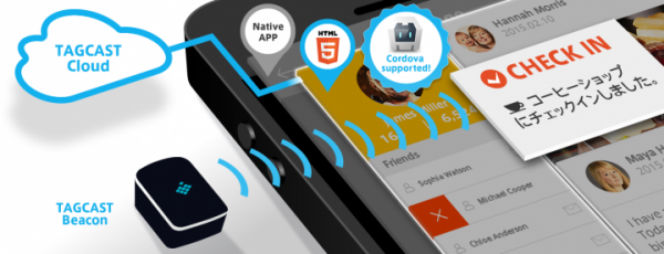 ビーコン＆クラウドの屋内位置情報サービスTAGCAST　「TAGCAST-SDK」、ハイブリッドアプリ開発ツール（Cordovaプラグイン）の提供開始