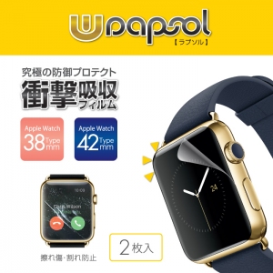 Apple Watch専用保護フィルム