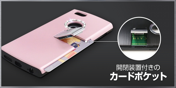 Appleロゴが際立つ！dreamplusからiPhone6用ケース「Silver Ring Bar」発売！