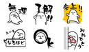 LINEクリエイターズスタンプに人気キャラ「黒田さん」の“殴り書き”登場　発売記念に「みんなで描こう！『黒田さん』スタンプコンテスト」を開催